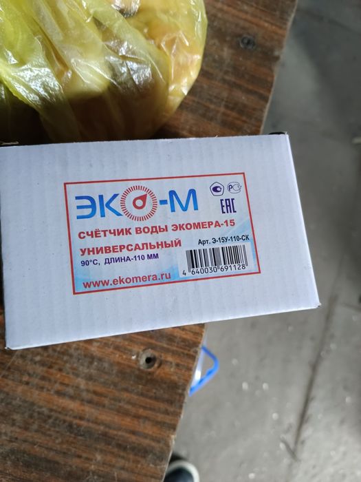 Продам стабилизатор