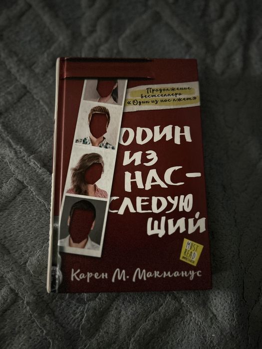 Интересные книги