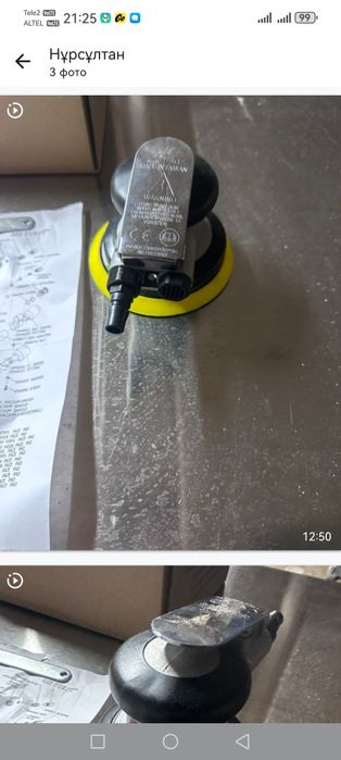 Шлифовальный  машина