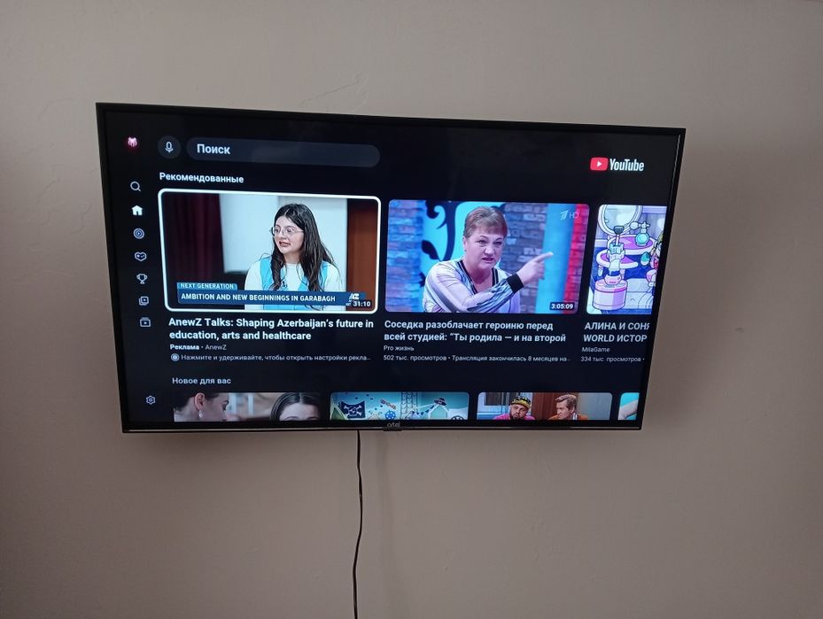 Продам телевизор