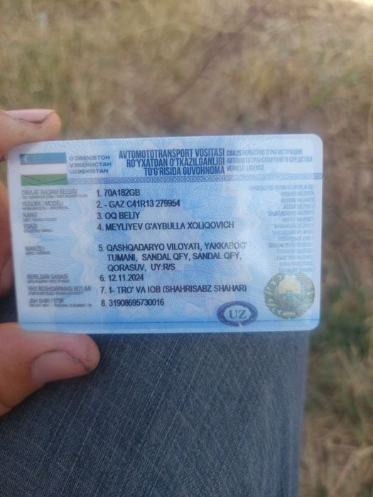 ГАЗ, юк бортли тент