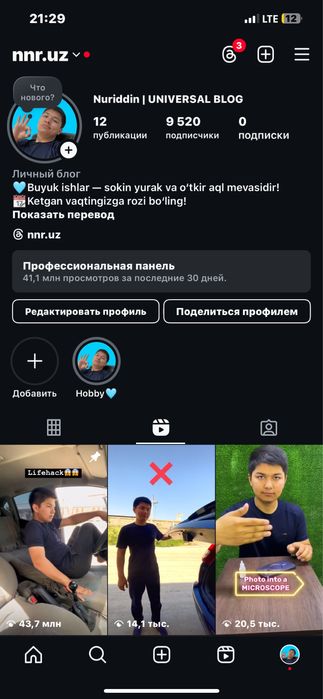 tashqi reklama bukva banner