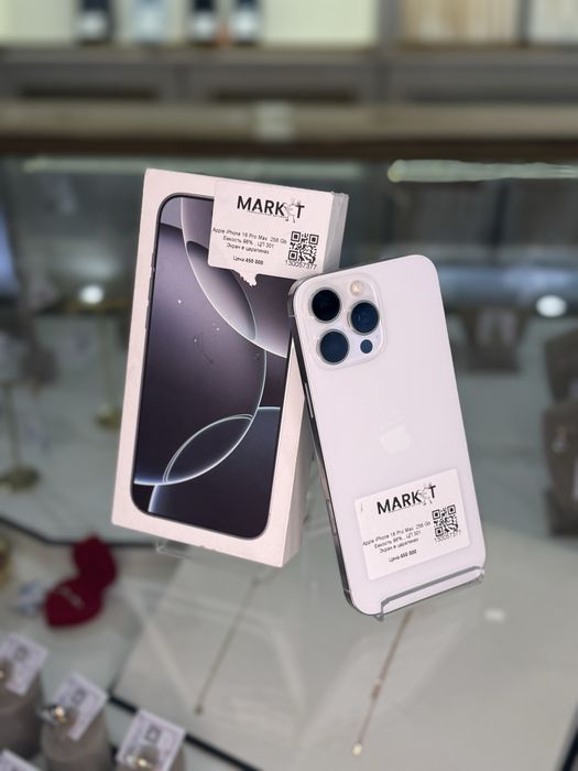 Apple iPhone 16 Pro Max 256GB