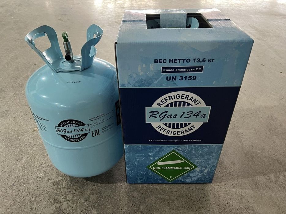 Продается фреон 404А
