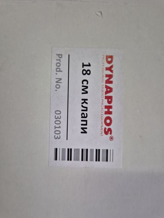 Lumini Studio DYNAPHOS EXPERT 300  cu Stative Umbrele Filtre