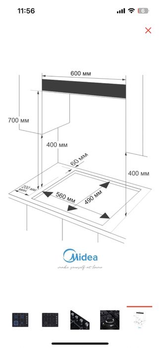 Варочная поверхность стекло
