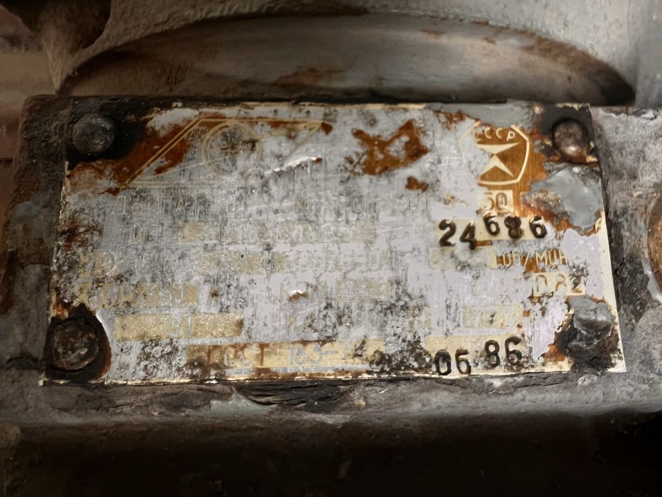 Двигатель от циркулярки