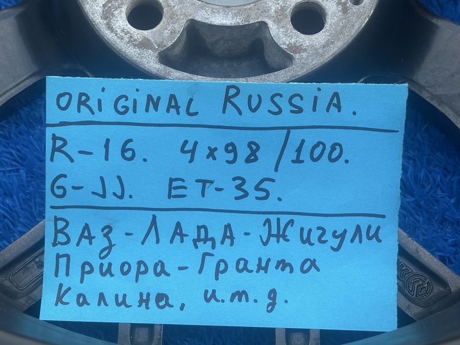 Ваз диск гранта приора компл