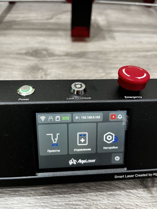Лазерный станок 10 ватт algolaser kit