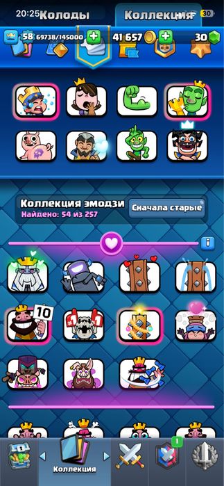 Аккаунт клеш рояль