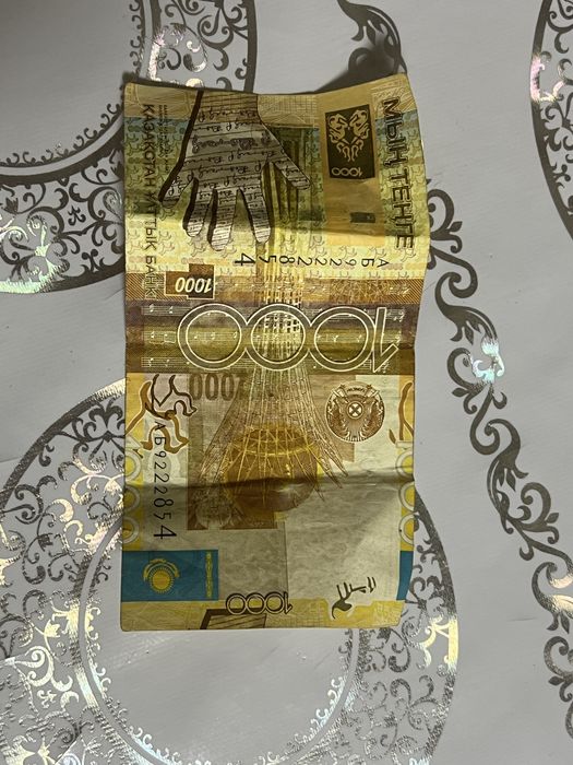 Продам 1000 тенге 2008 года
