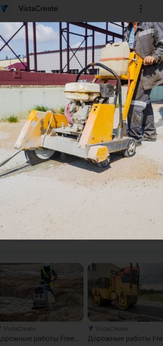 Алмазное резка Асфальт Стяжка бетон плита