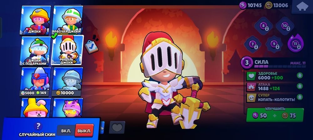 Продается аккаунт бравл старс