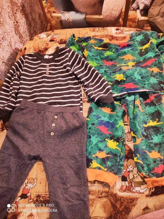 Пакет вещей мальчику