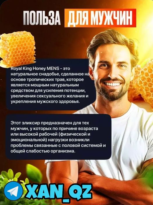 оригинальный мотиватор па10флаконаш