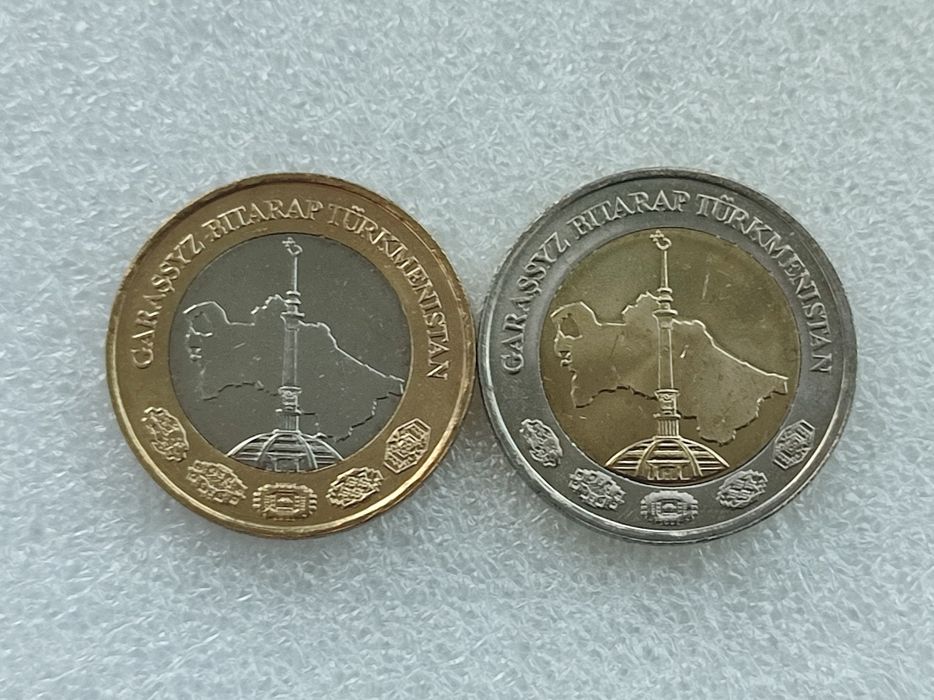 Монета Туркмении (манат)