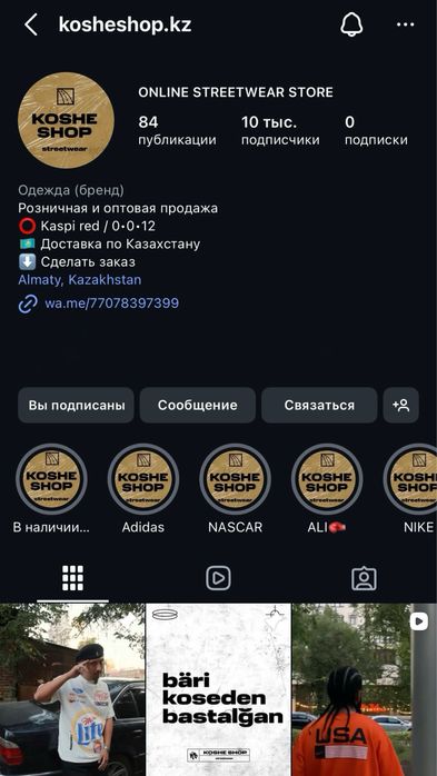 Онлайн готовый бизнес