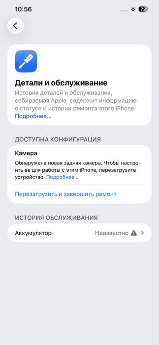 iPhone 12 Pro Max  256 g  айфон 12 про макс 256