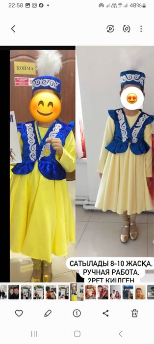 национальное платье продажа прокат