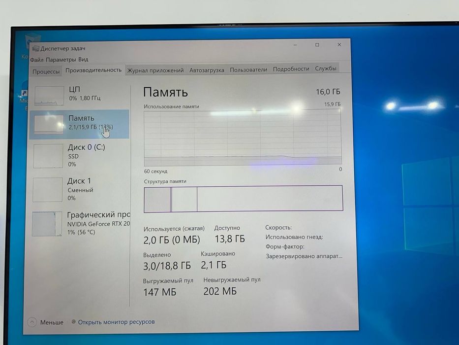 Системный блок соге i5-10