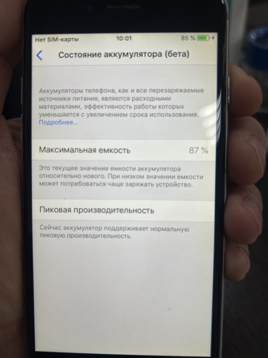 Продам Айфон 6 Iphone VI