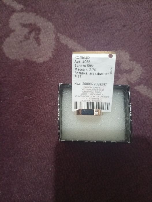 Продается золотые украшения