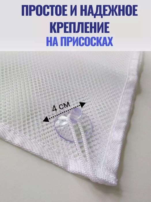 Сетка для игрушек в ванную.