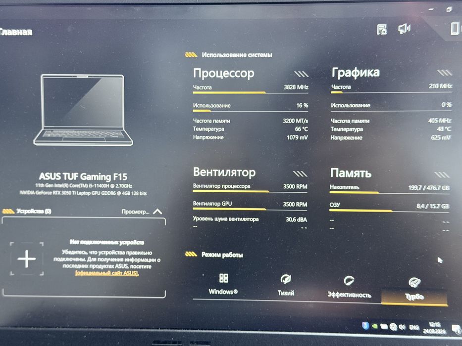 Asus TUF F15 / RTX 3050Ti