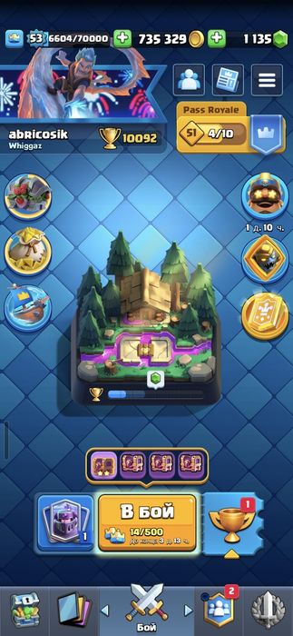 Аккаунт clash royale 10000кубков . Цена договорная