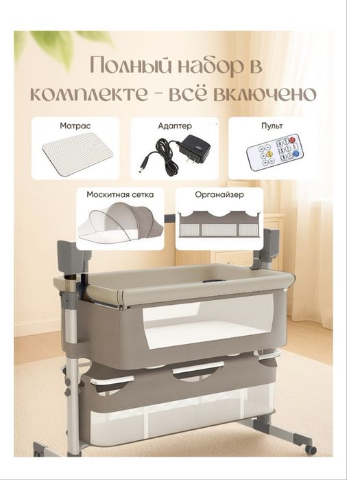 Продам кроватку детскую