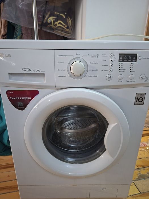 Стиральная машина
