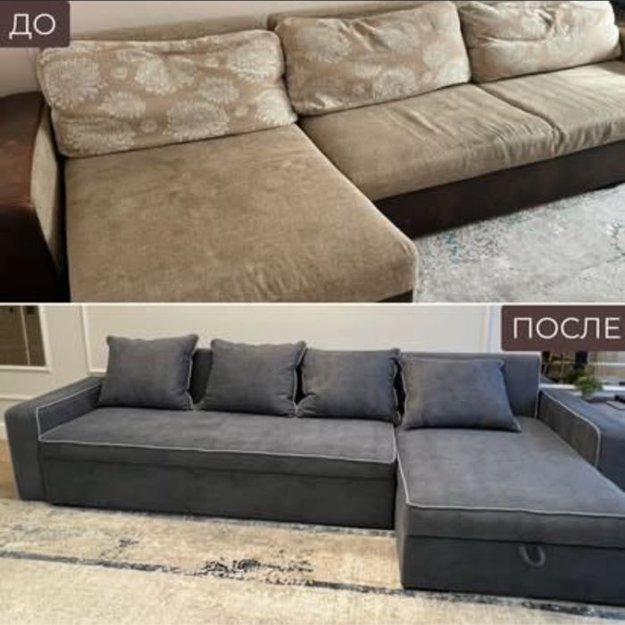 Реставрация перетяжка дивана