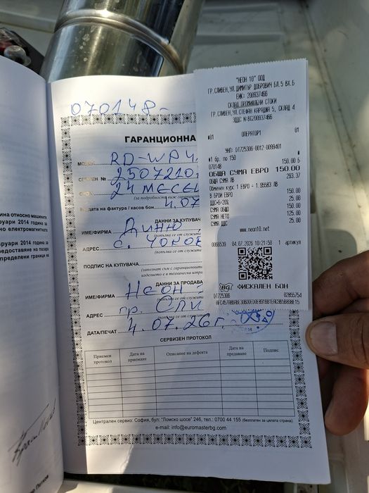 Сондажна помпа в гаранция