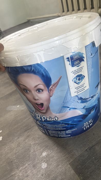 Эмульсия Оптима продается