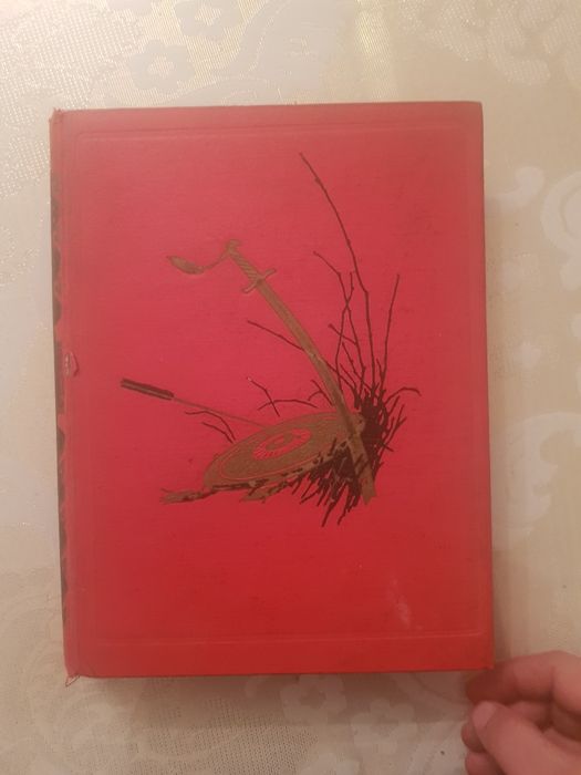 Қазақ эпосы 1958 жыл