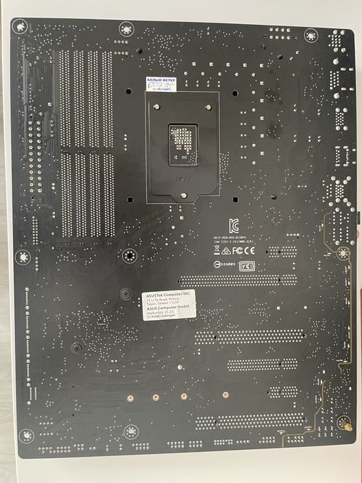 Материнская плата: ASUS B150 Pro Gaming