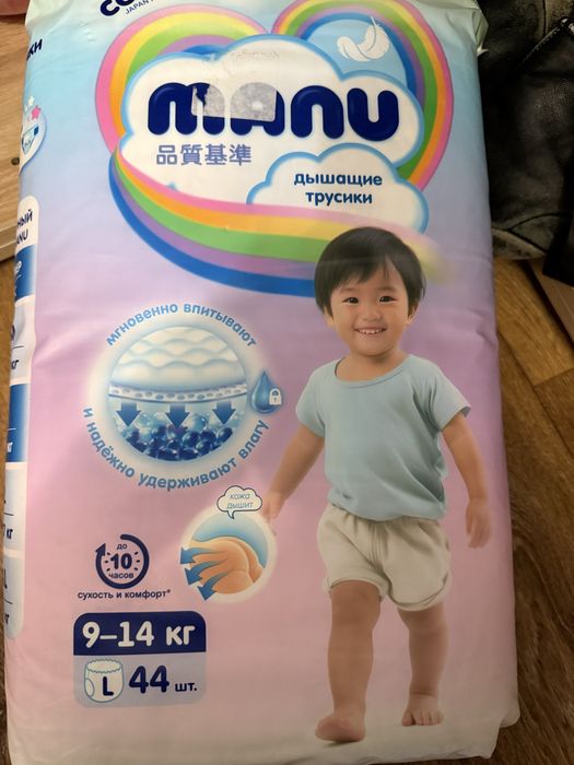 Продам подгузники детские