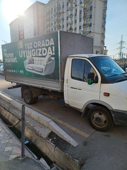 продается срочно