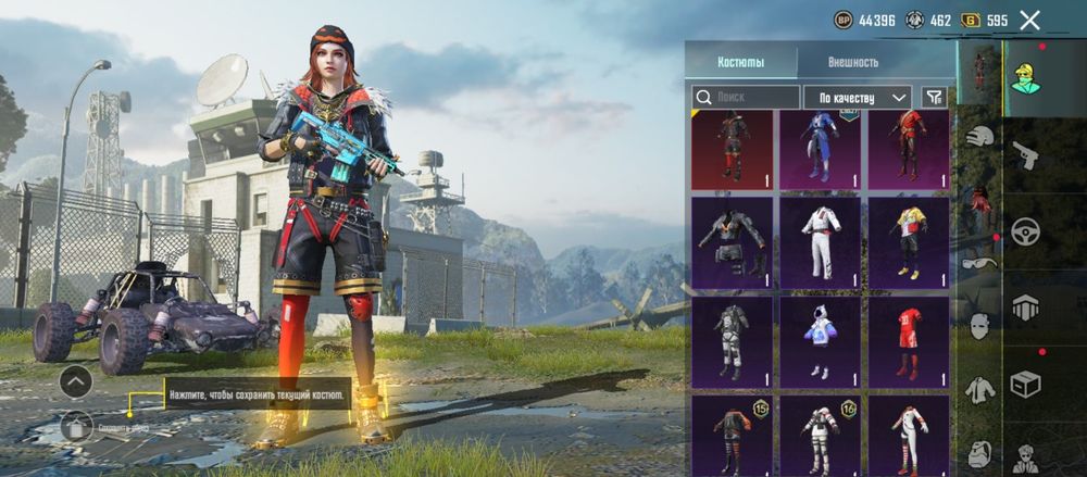 Аккаунт Пабг.                    .