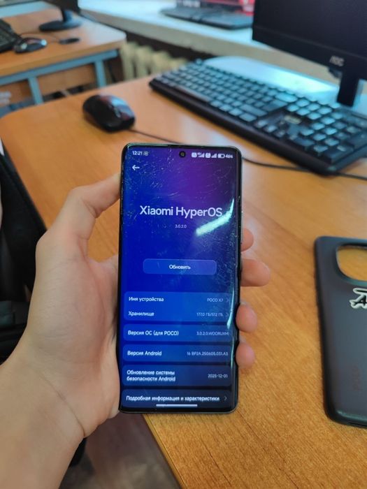 Poco X7 телефон обмен айфон