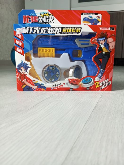 Библейд, писталет+пускатель