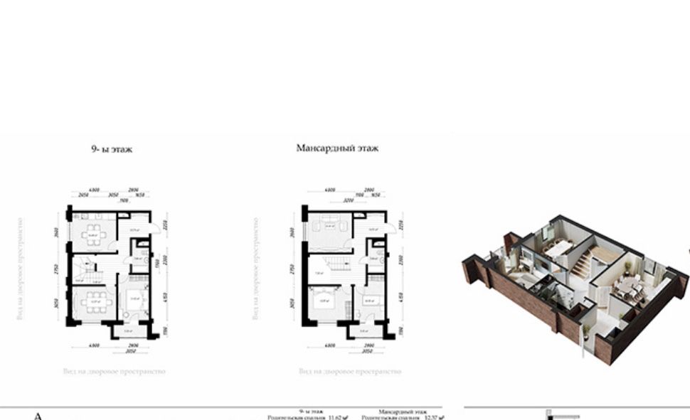 Квартира транспортный 4х срочно