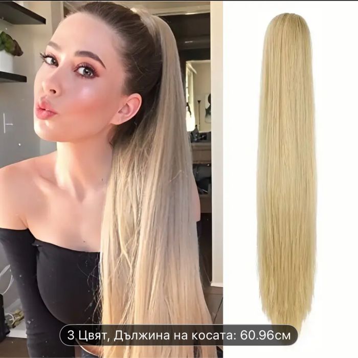 Перука кестенява