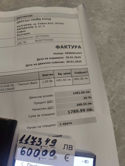 Samsung s24 Ultra 12ram/512gb Titanium Black  С документ платен Кеш