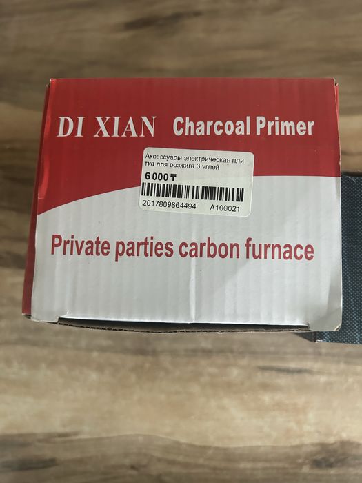 Электрическая плитка