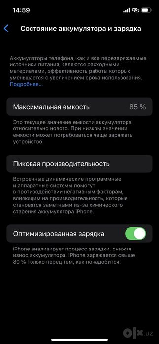 Iphone 12 iphone blue