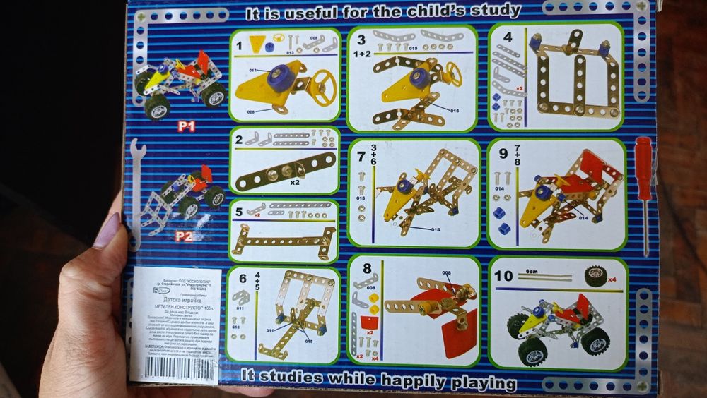 Метален конструктор