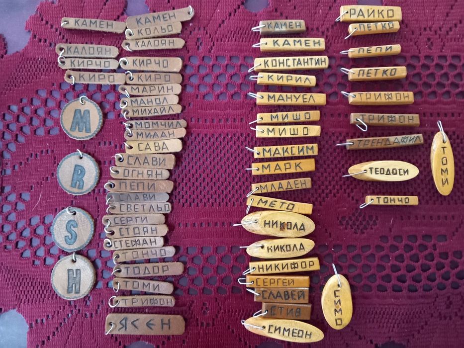 Имена върху дърво и кожа -3 лв.