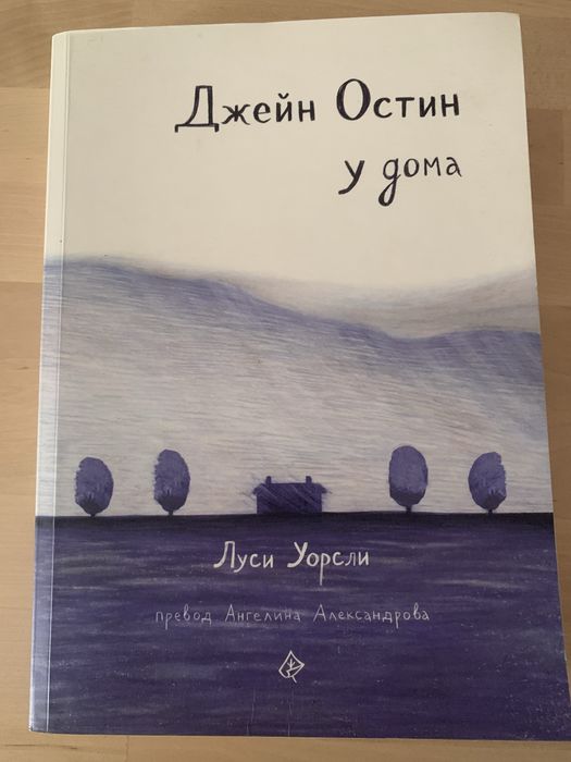Книги на различна тематика