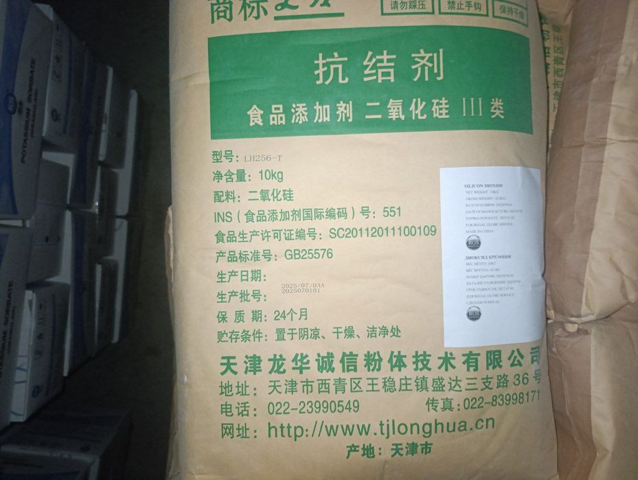 Диоксид кремния канифоль глицерин ортоксилол уротропин